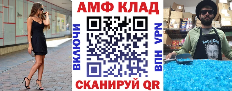 АМФЕТАМИН Розовый  omg ссылка  нарко площадка телеграм  Хасавюрт 