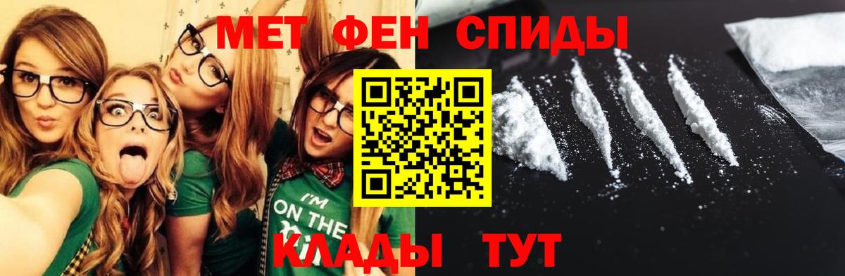 Хасавюрт  АМФЕТАМИН  Вход с VPN  Amphetamine Розовый 