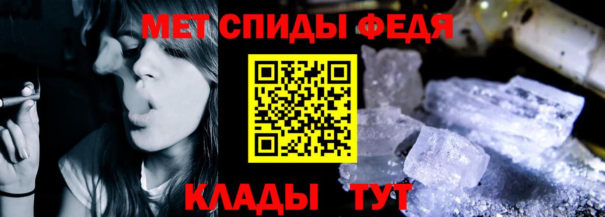 Amphetamine Premium Хасавюрт