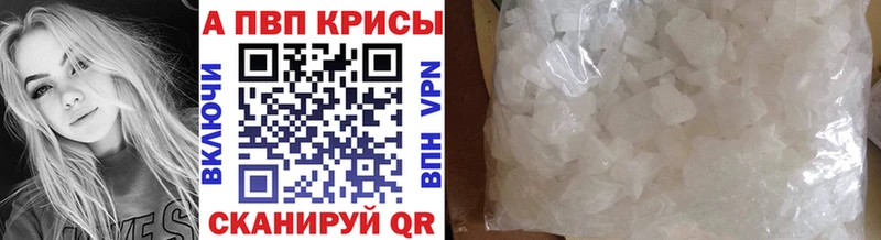 Alpha PVP крисы CK  дарк нет какой сайт  Хасавюрт 