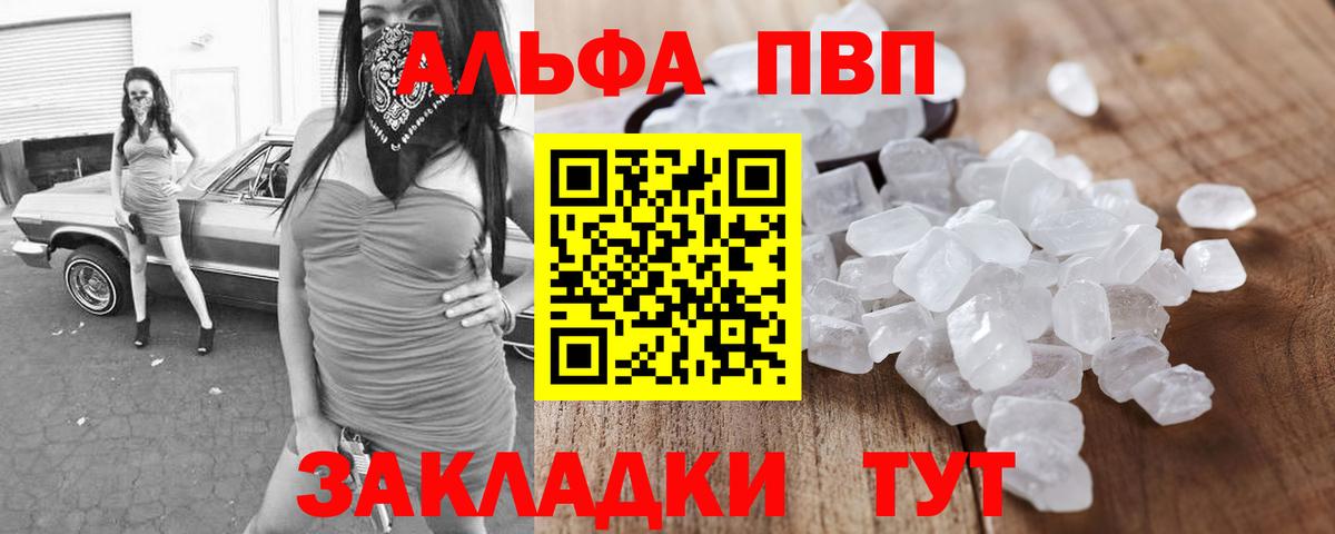 APVP СК КРИС Хасавюрт