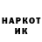 КЕТАМИН VHQ Ruslan Egiazaroff