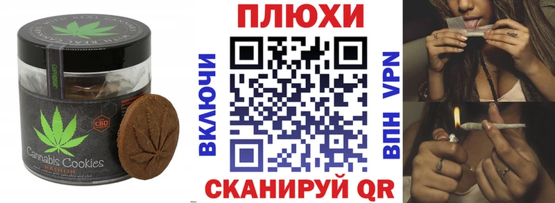 Cannafood марихуана  ОМГ ОМГ   Хасавюрт 