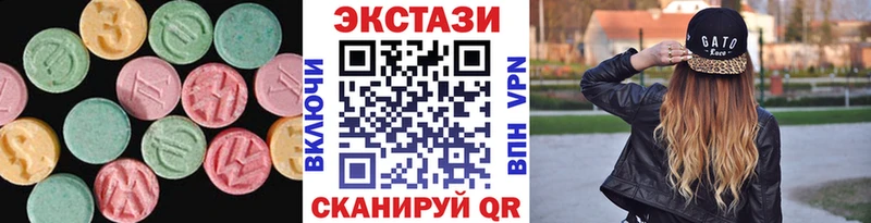 ЭКСТАЗИ 300 mg  сколько стоит  Хасавюрт 