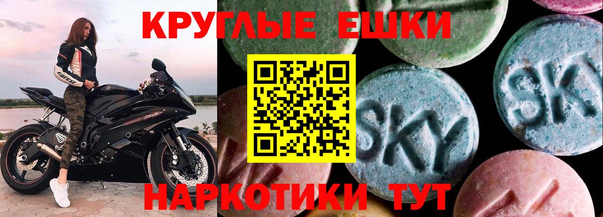   рабочий сайт  Вход с VPN  Экстази 250 мг  Экстази  Хасавюрт  Ecstasy Cube 