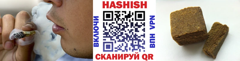 ГАШИШ Premium  Хасавюрт 