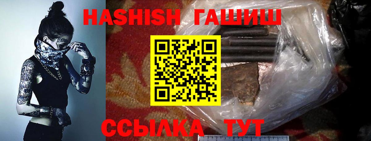 Гашиш hashish  Гашиш ice o lator  Хасавюрт  Вход с VPN 