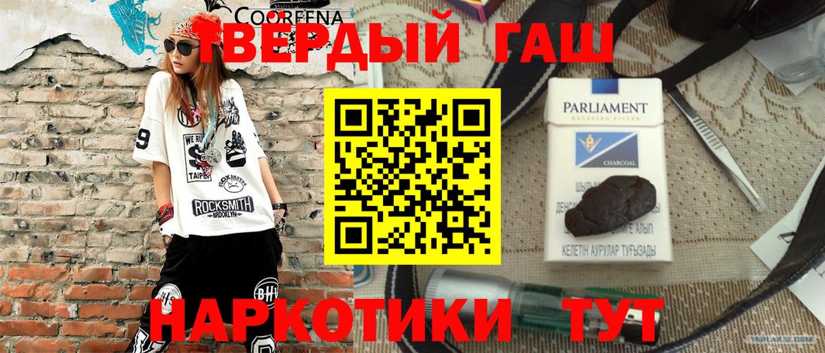 Гашиш hashish Хасавюрт