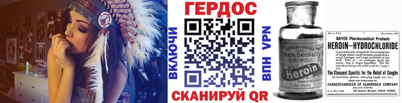 Героин афганец  дарк нет какой сайт  Хасавюрт  наркошоп 