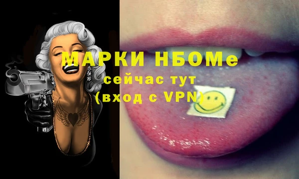 MDMA Premium VHQ Яровое