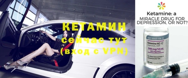 амфетамин Янаул