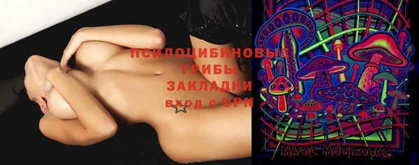 MDMA Premium VHQ Яровое