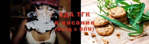 амфетамин Янаул