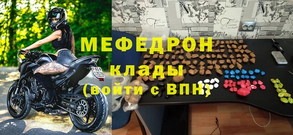 амфетамин Янаул