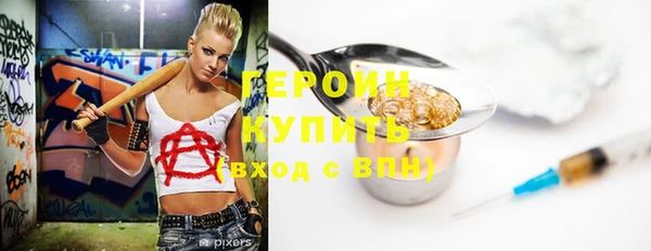 MDMA Premium VHQ Яровое