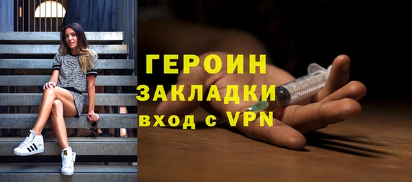 амфетамин Янаул