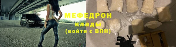 соль ск Яранск
