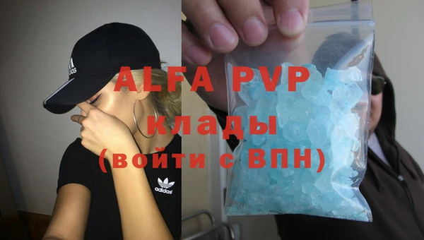 амфетамин Янаул