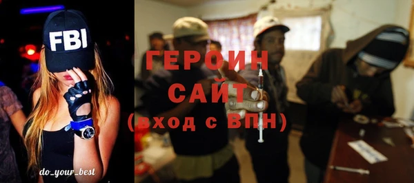 амфетамин Янаул
