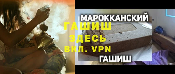 MDMA Premium VHQ Яровое