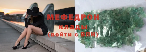 MDMA Premium VHQ Яровое