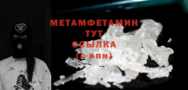 MDMA Premium VHQ Яровое