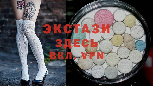 MDMA Premium VHQ Яровое