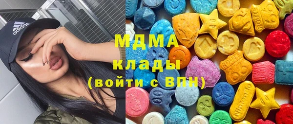 MDMA Premium VHQ Яровое