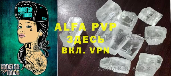 MDMA Premium VHQ Яровое
