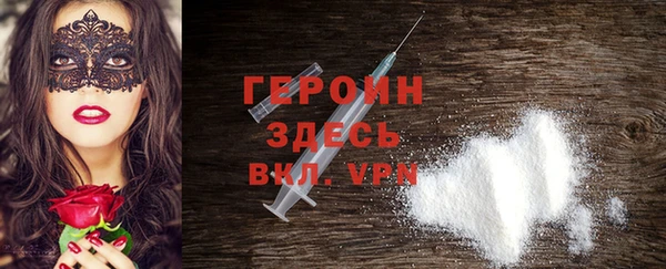 амфетамин Янаул