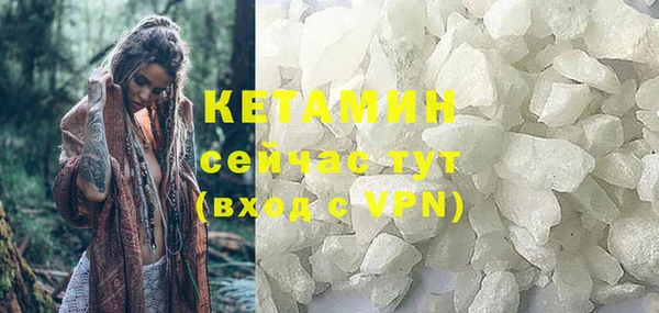 соль ск Яранск