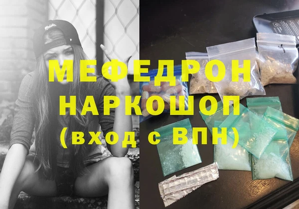 MDMA Premium VHQ Яровое