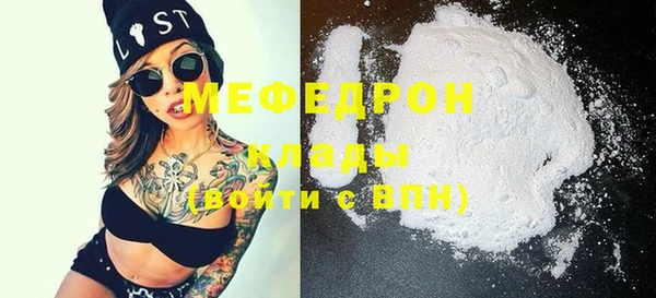 амфетамин Янаул
