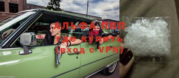 амфетамин Янаул