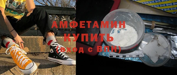 соль ск Яранск