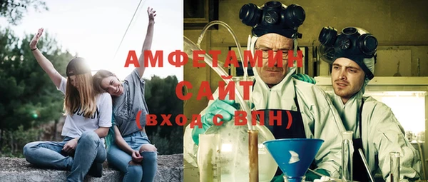 амфетамин Янаул
