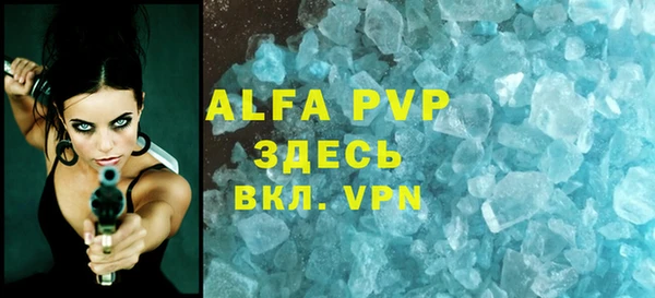 амфетамин Янаул