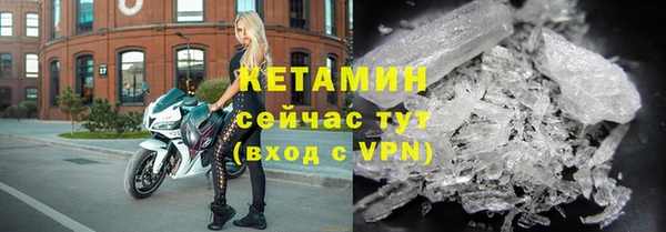 соль ск Яранск