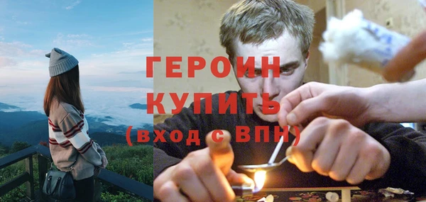 соль ск Яранск