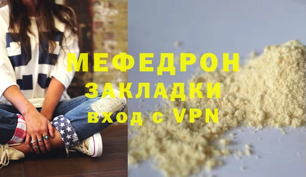 MDMA Premium VHQ Яровое