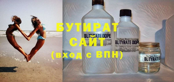 MDMA Premium VHQ Яровое