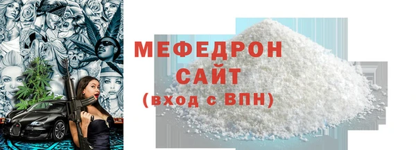 соль ск Яранск