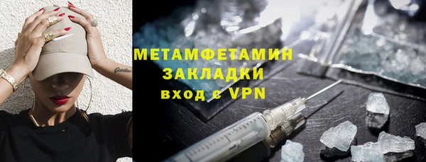 амфетамин Янаул