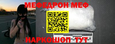 шишки Краснодар