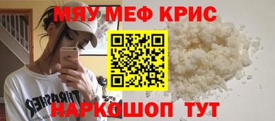шишки Краснодар