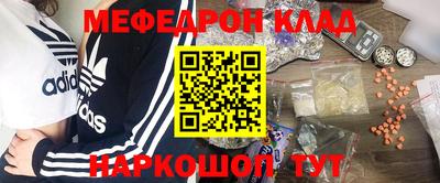 альфа пвп Краснокаменск