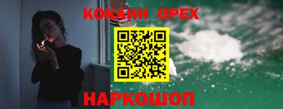 альфа пвп Краснокаменск