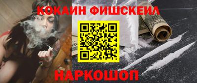 шишки Краснодар