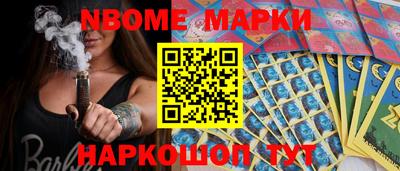 шишки Краснодар