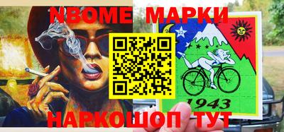 шишки Краснодар